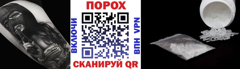 Амфетамин VHQ  где можно купить наркотик  Лихославль 