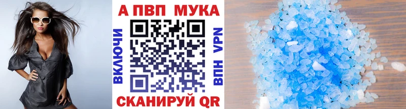 цена наркотик  Лихославль  Alpha-PVP СК КРИС 