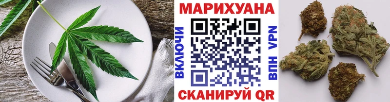 как найти закладки  Лихославль  mega ONION  Еда ТГК марихуана 