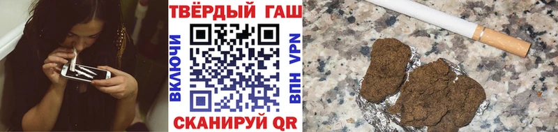 ГАШ индика сатива Лихославль