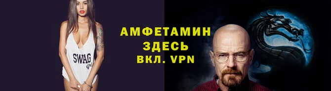 скорость mdpv Алзамай