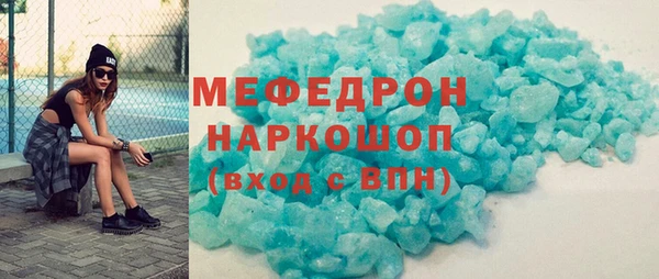 скорость mdpv Алзамай