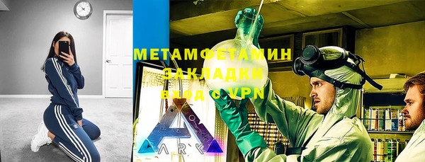 прущий лед Алексин