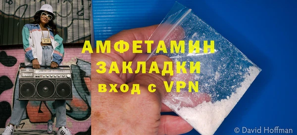 скорость mdpv Алзамай