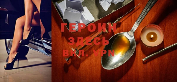 прущий лед Алексин