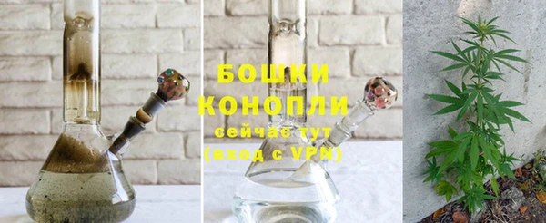 кокаин Осинники