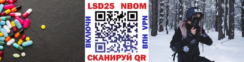 LSD-25 экстази ecstasy Лихославль