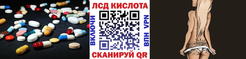 ЛСД экстази ecstasy  Лихославль 