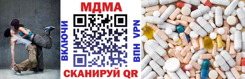 МДМА кристаллы  Лихославль 