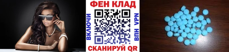 Метамфетамин мет  МЕГА рабочий сайт  Лихославль 