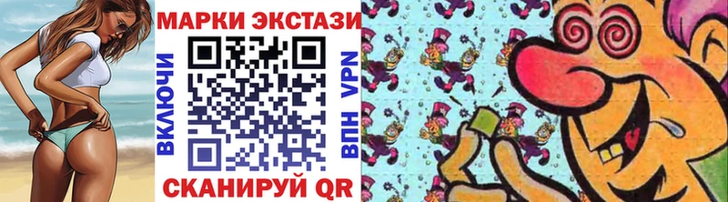 Марки NBOMe 1500мкг  Лихославль 